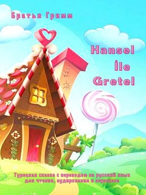 cover image of Hansel İle Gretel. Турецкая сказка с переводом на русский язык для чтения, аудирования и пересказа